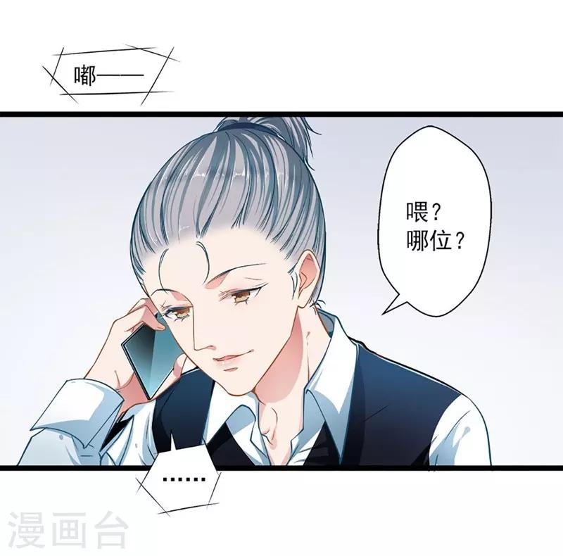 第45话-第45话