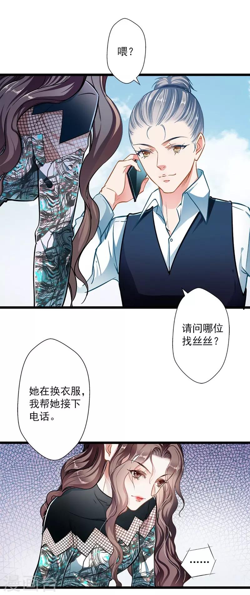第45话-第45话
