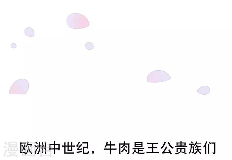 第47话 神秘来信-第47话