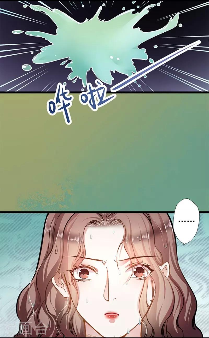 第49话 绑架-第49话