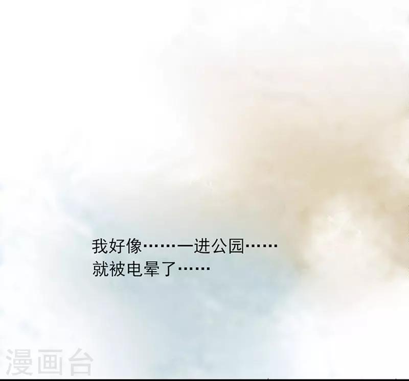 第49话 绑架-第49话