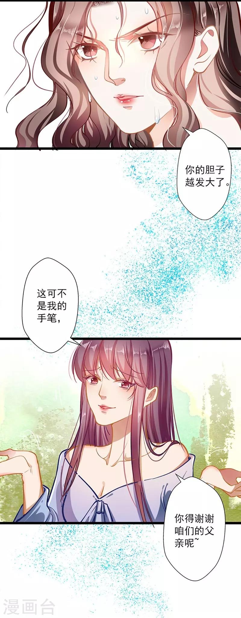 第49话 绑架-第49话