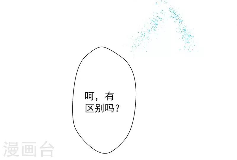 第49话 绑架-第49话