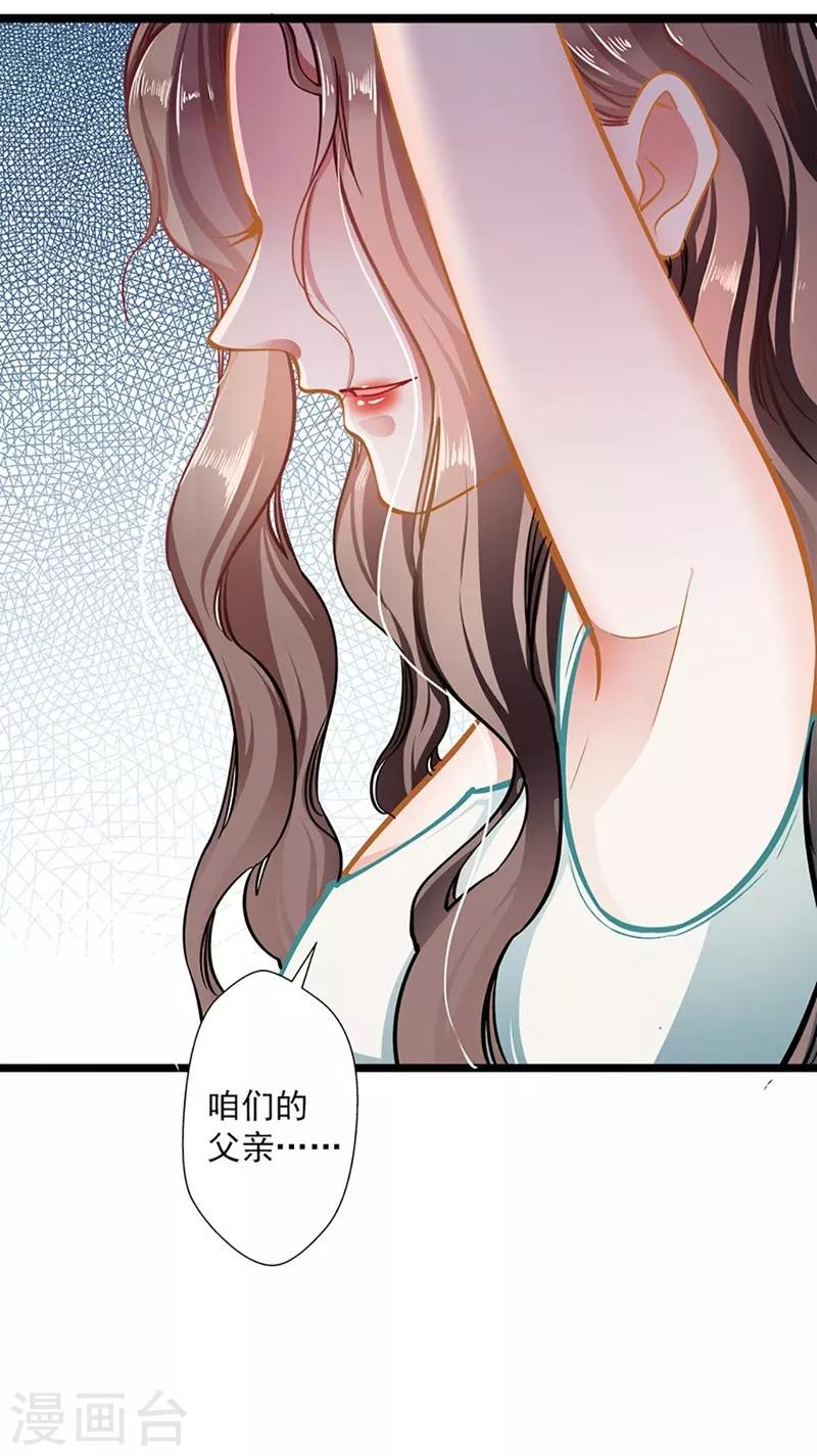 第49话 绑架-第49话