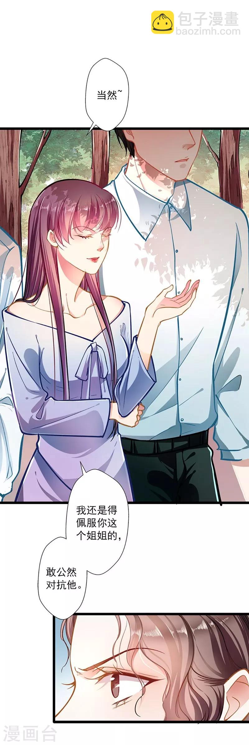 第49话 绑架-第49话