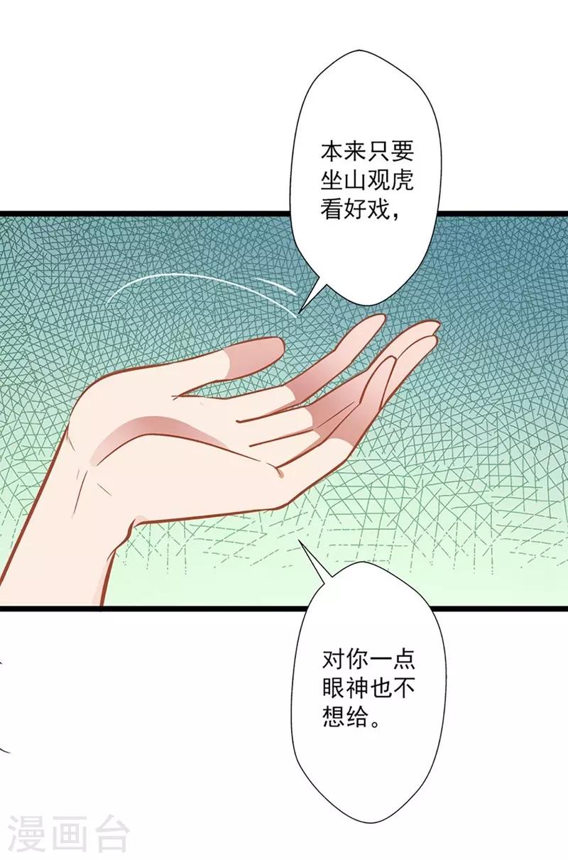 第49话 绑架-第49话