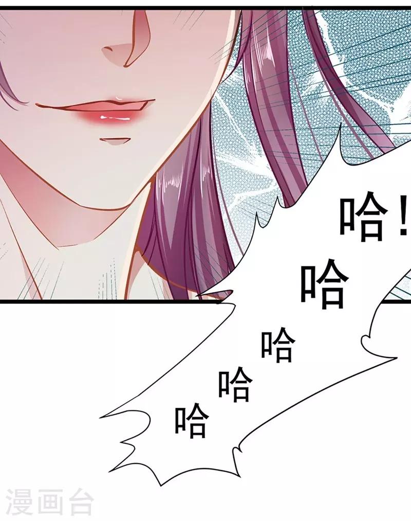 第49话 绑架-第49话