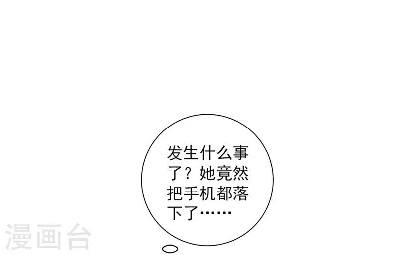 第49话 绑架-第49话
