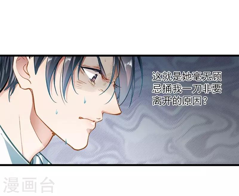第49话 绑架-第49话