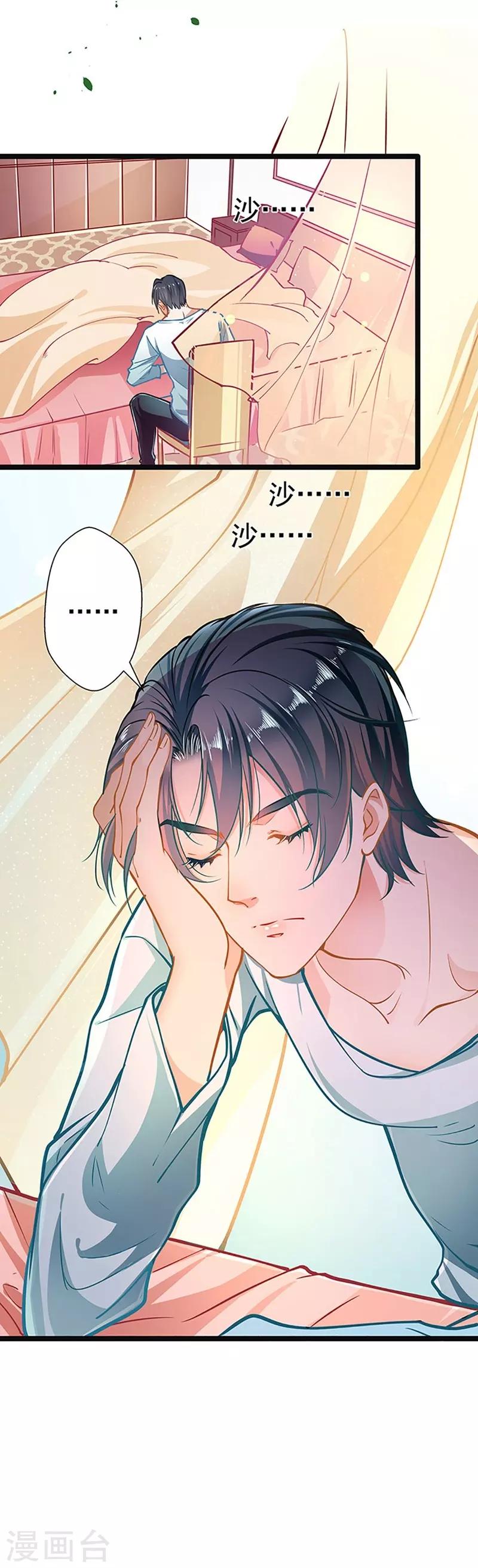 第51话 追究到底-第51话