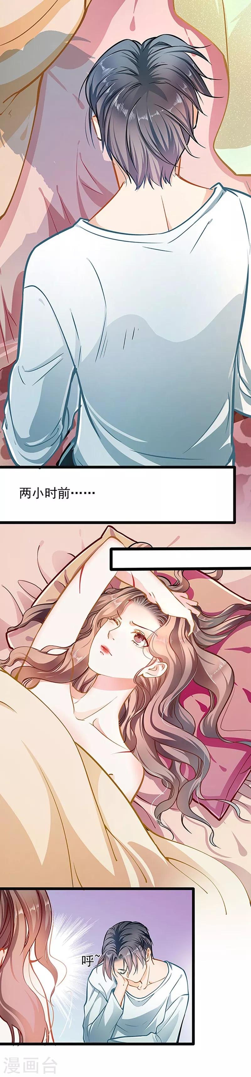 第51话 追究到底-第51话