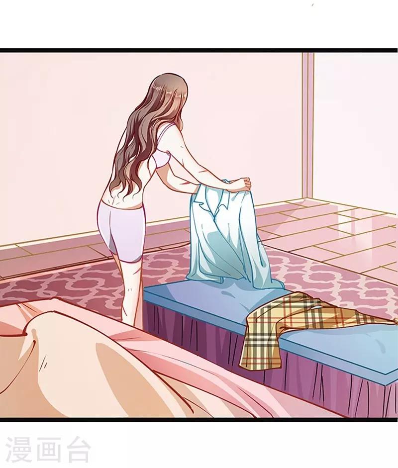 第51话 追究到底-第51话