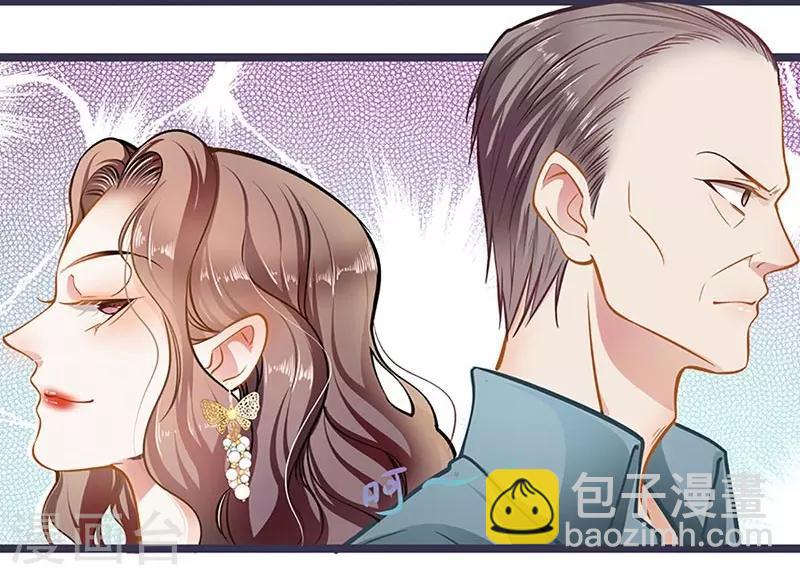 第53话 护妻狂魔-第53话