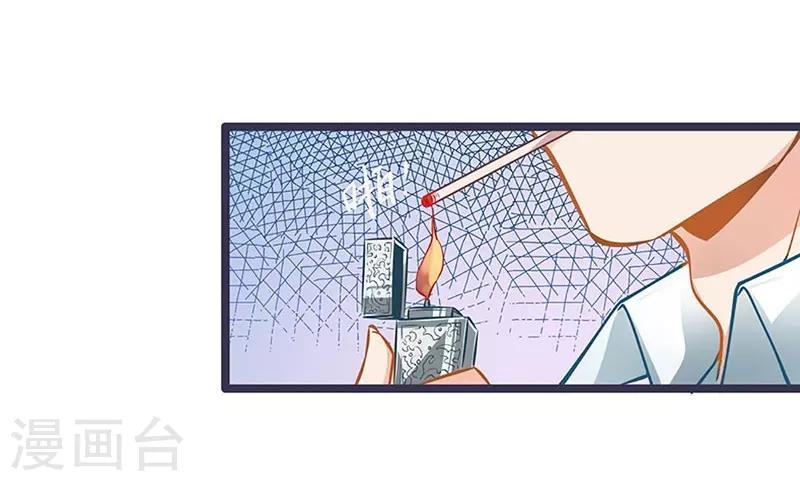 第53话 护妻狂魔-第53话