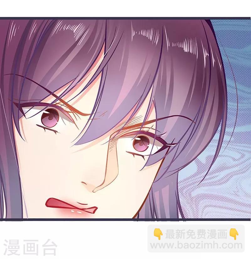 第53话 护妻狂魔-第53话