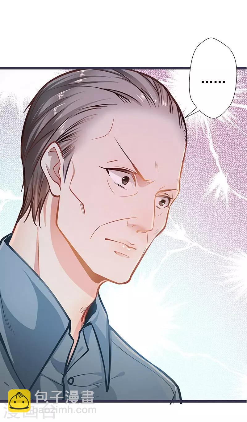 第53话 护妻狂魔-第53话