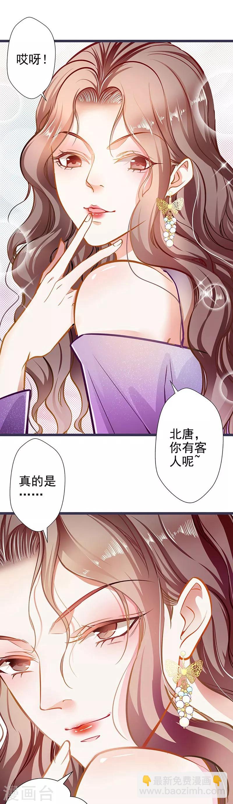 第53话 护妻狂魔-第53话