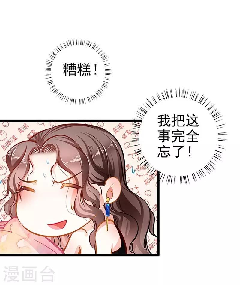 第55话 狩猎-第55话