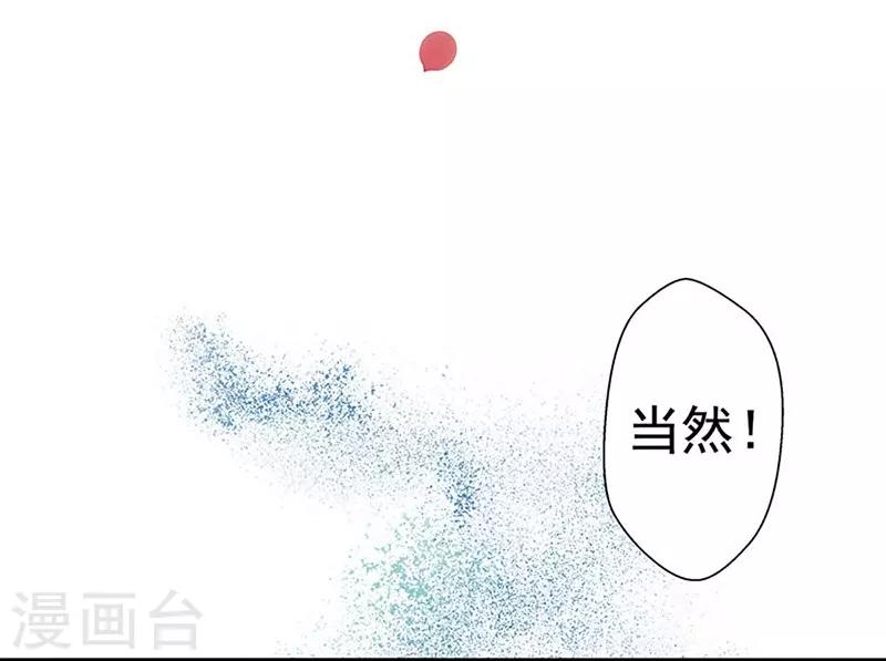 第55话 狩猎-第55话