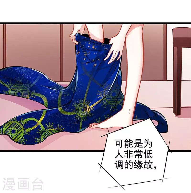 第55话 狩猎-第55话
