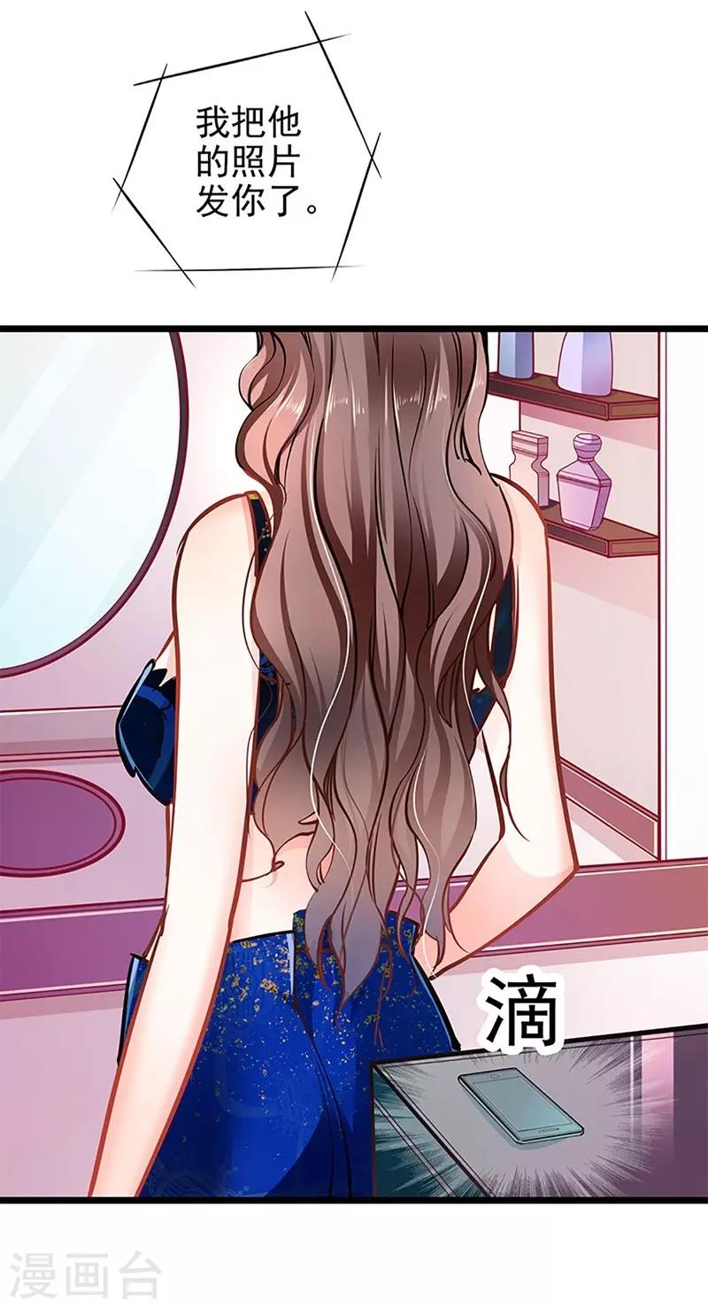 第55话 狩猎-第55话
