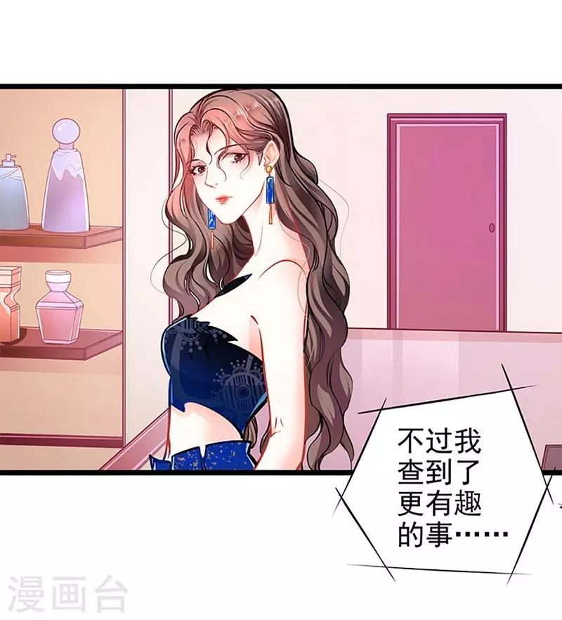 第55话 狩猎-第55话