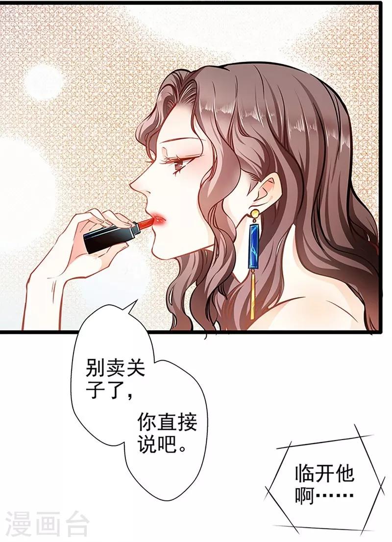 第55话 狩猎-第55话