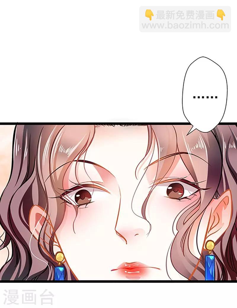 第57话 如鲠在喉-第57话