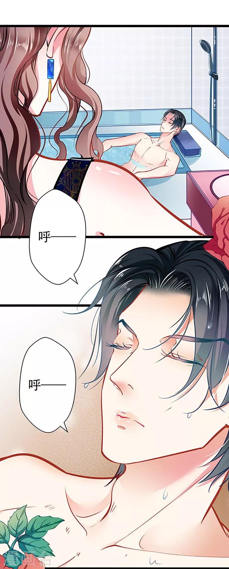 第57话 如鲠在喉-第57话