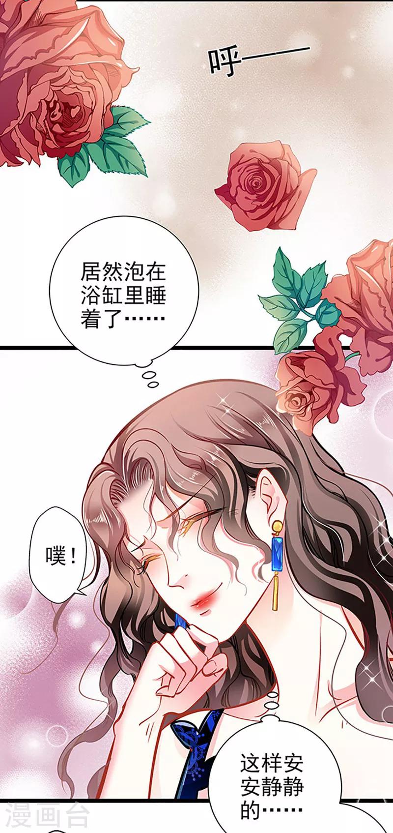 第57话 如鲠在喉-第57话