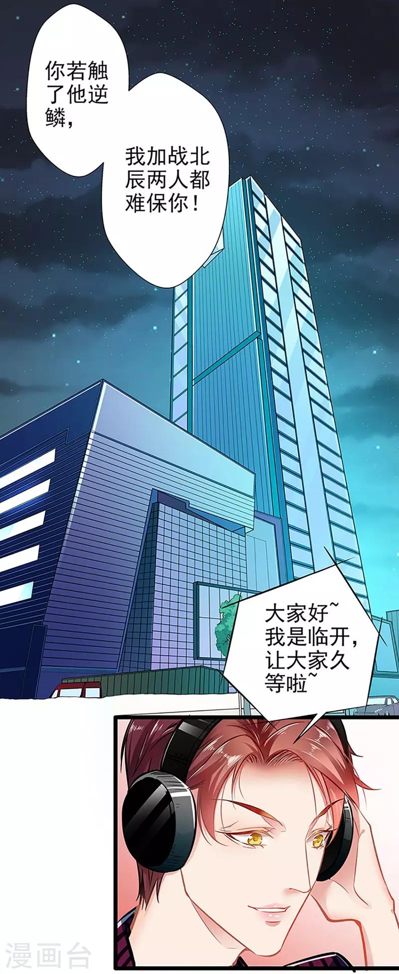 第57话 如鲠在喉-第57话