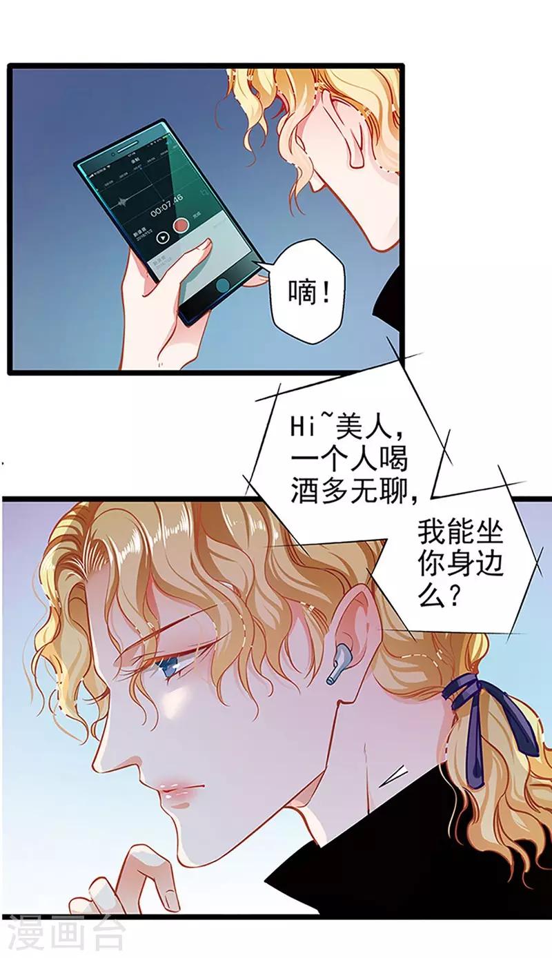 第57话 如鲠在喉-第57话