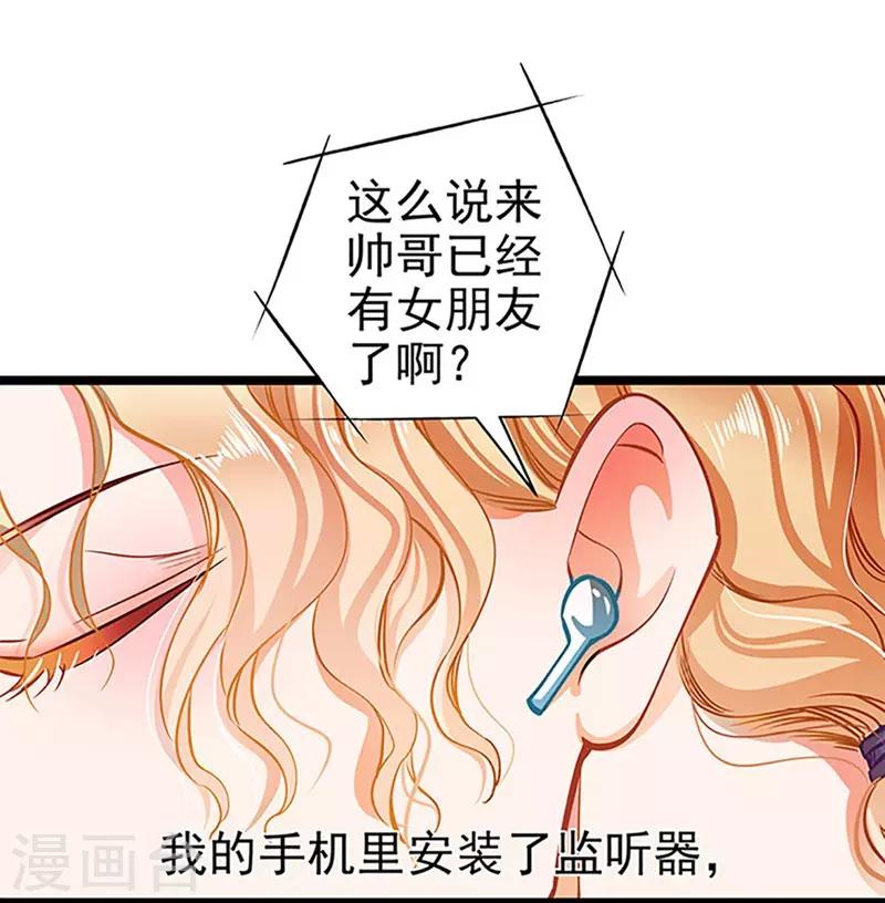 第57话 如鲠在喉-第57话