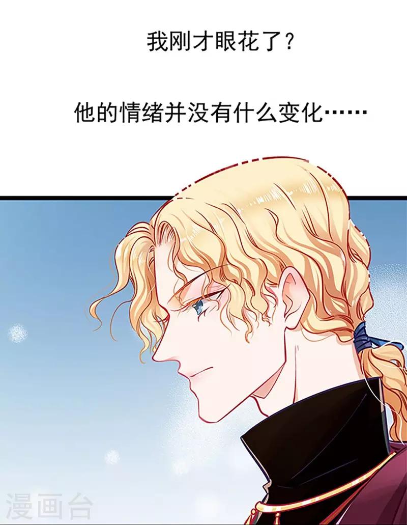 第57话 如鲠在喉-第57话