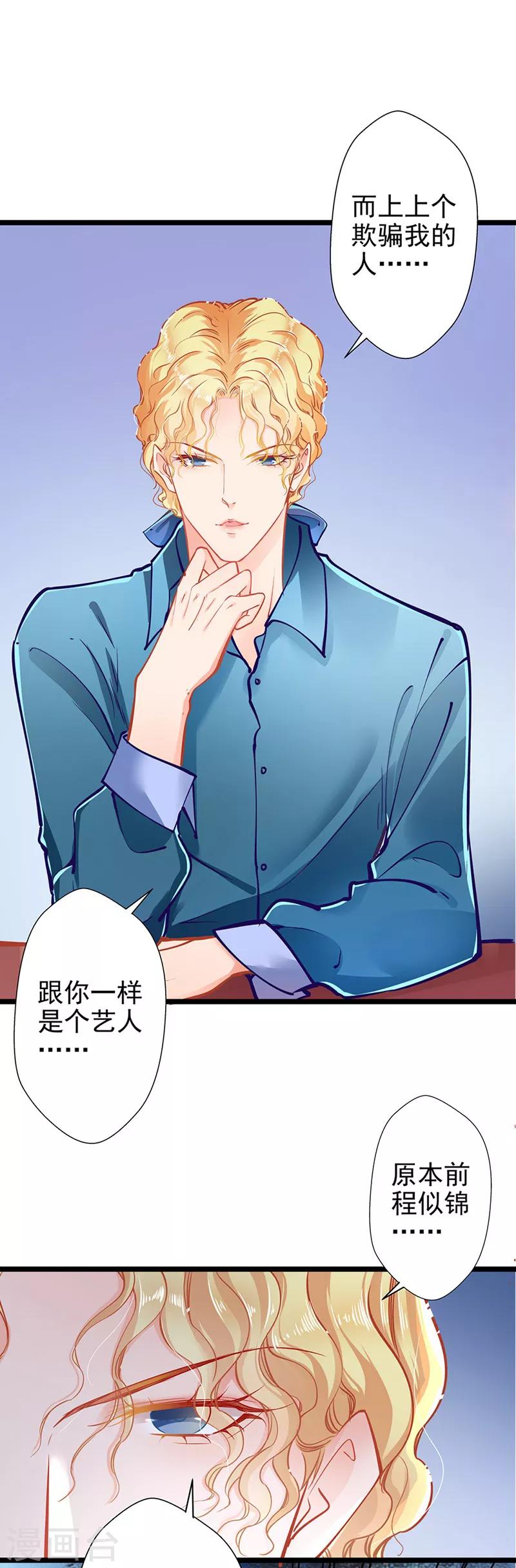 第59话 杀气-第59话