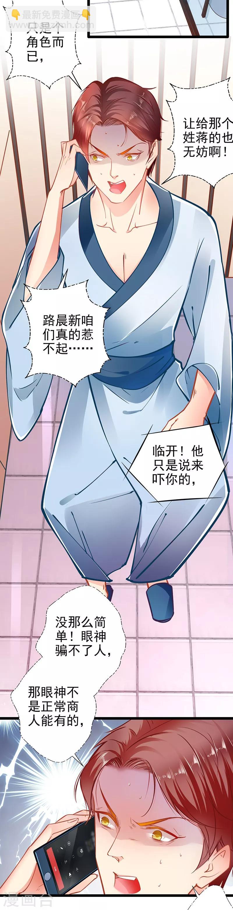 第59话 杀气-第59话