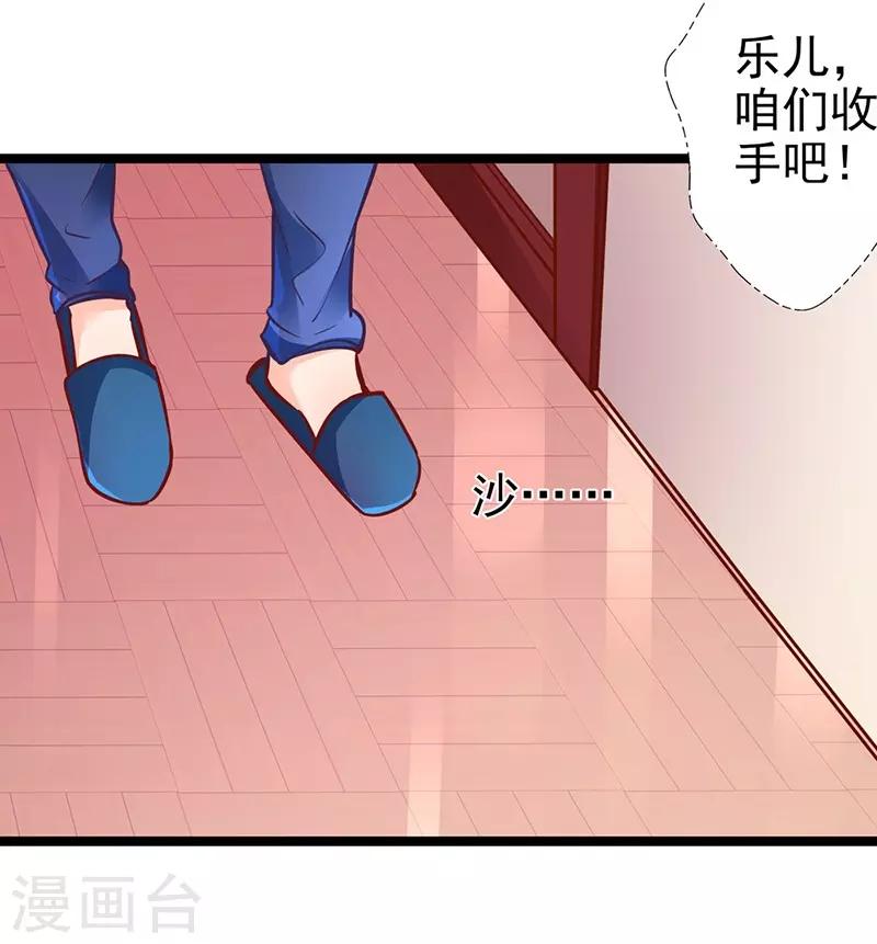 第59话 杀气-第59话