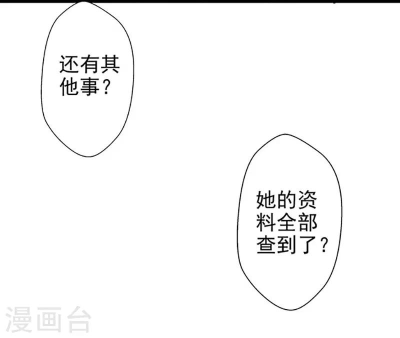 第59话 杀气-第59话