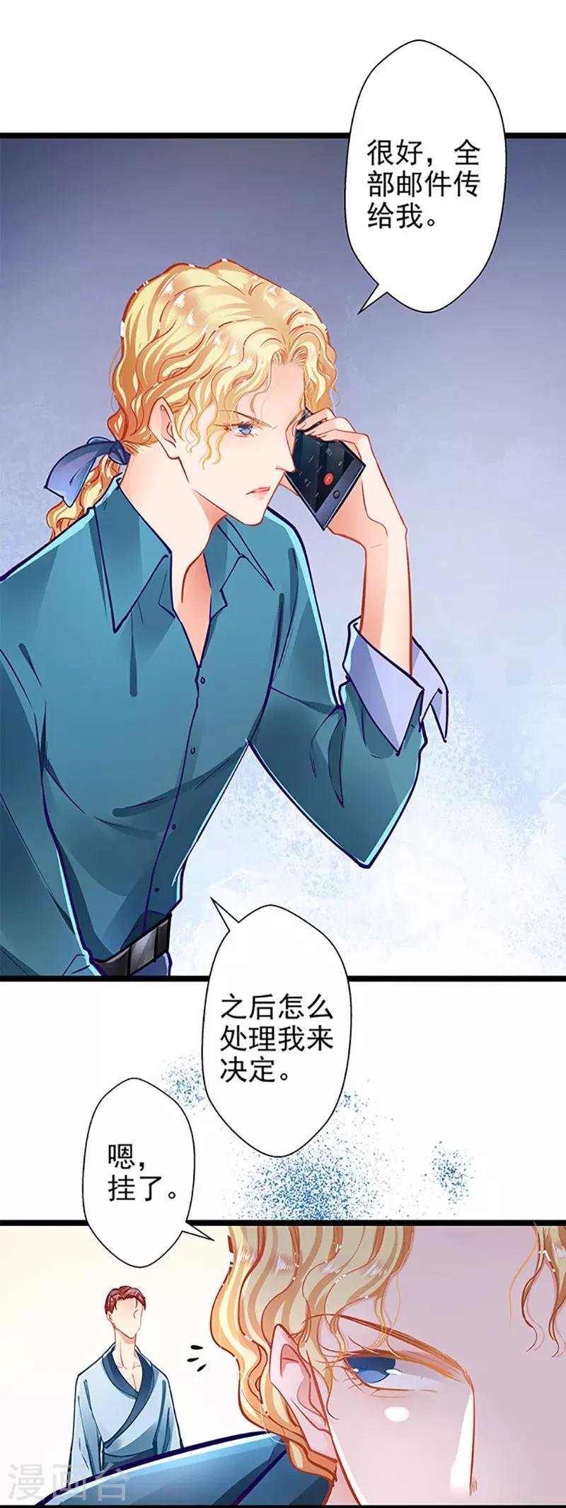 第59话 杀气-第59话