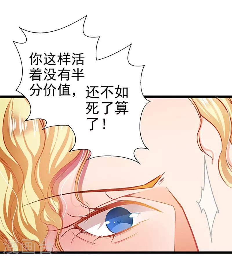 第59话 杀气-第59话