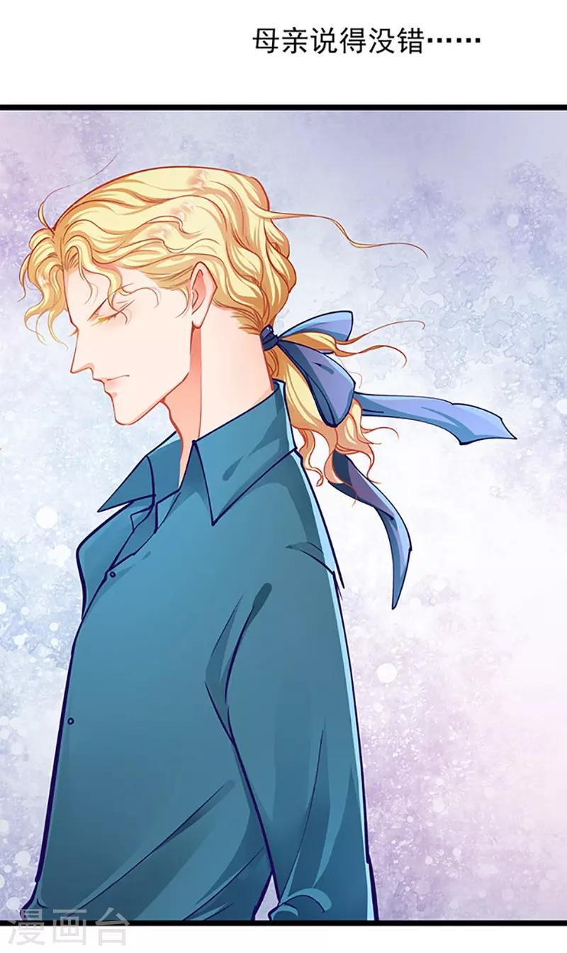 第59话 杀气-第59话