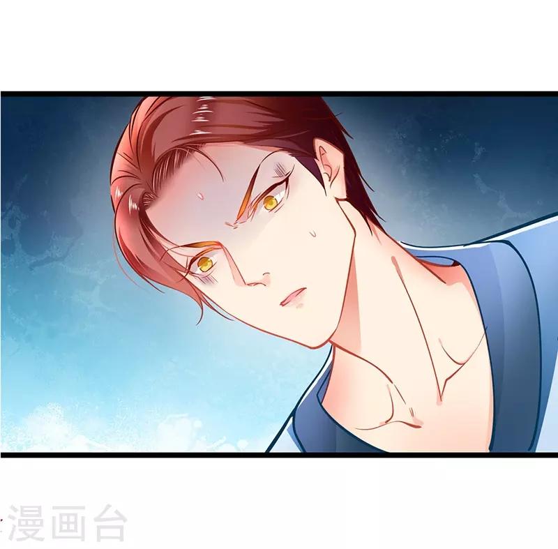 第59话 杀气-第59话