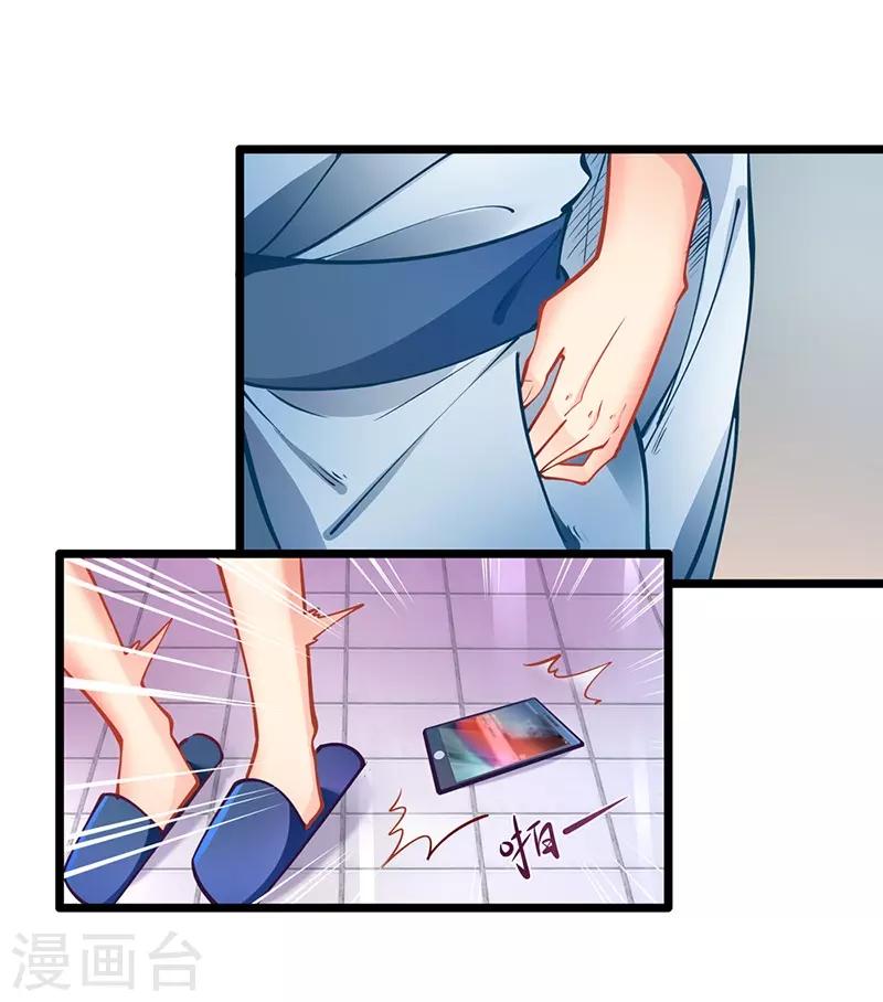 第59话 杀气-第59话