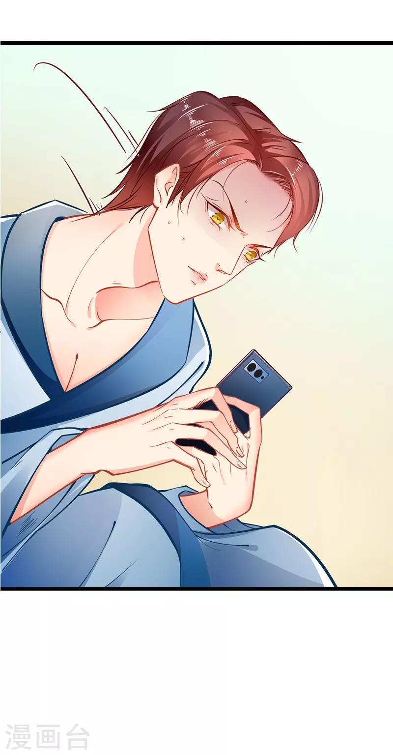 第59话 杀气-第59话