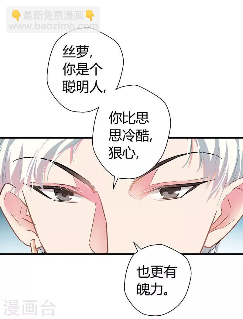 第7话 冤家路窄-第7话