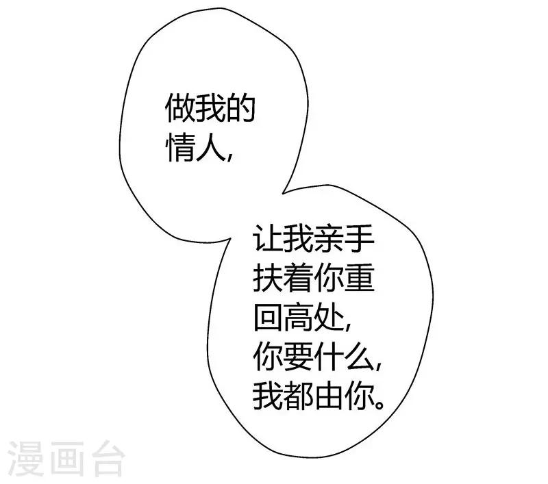 第7话 冤家路窄-第7话