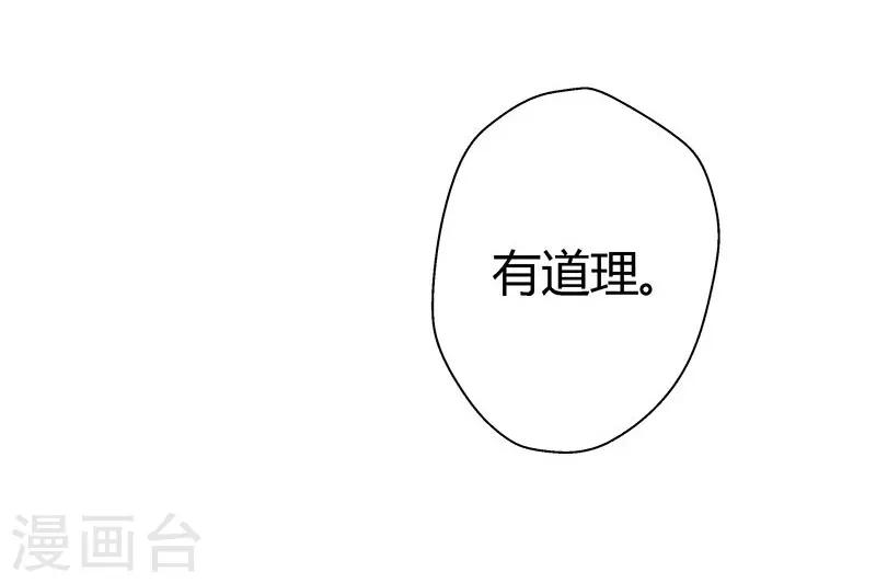 第7话 冤家路窄-第7话