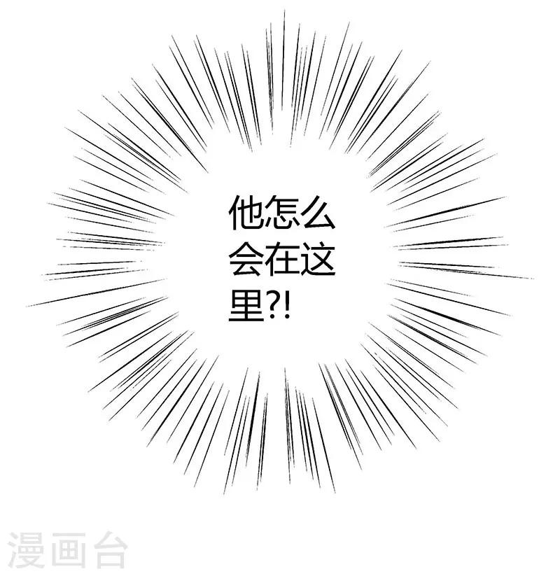 第7话 冤家路窄-第7话