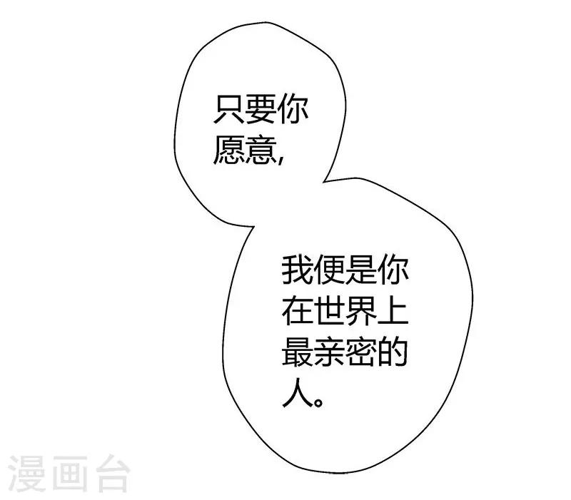 第7话 冤家路窄-第7话