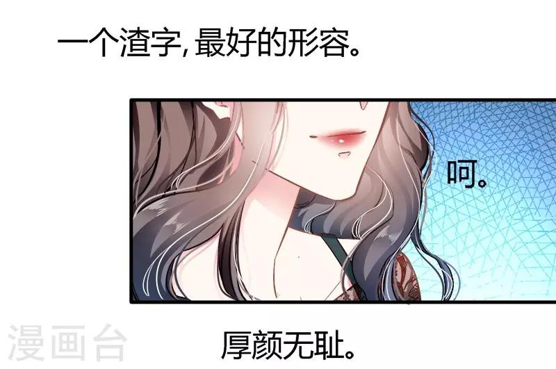 第7话 冤家路窄-第7话